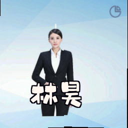 林昊