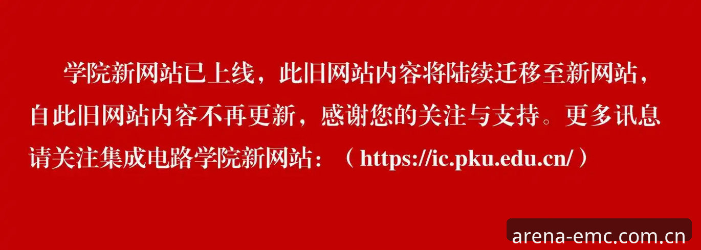 EMC易倍体育平台 EMC易倍体育平台使用全攻略:从注册到竞猜的实战经验分享